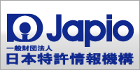 japio_banner