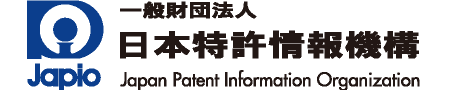 日本特許情報機構