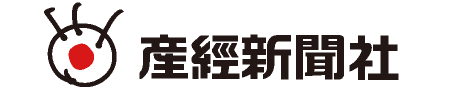 産経新聞社